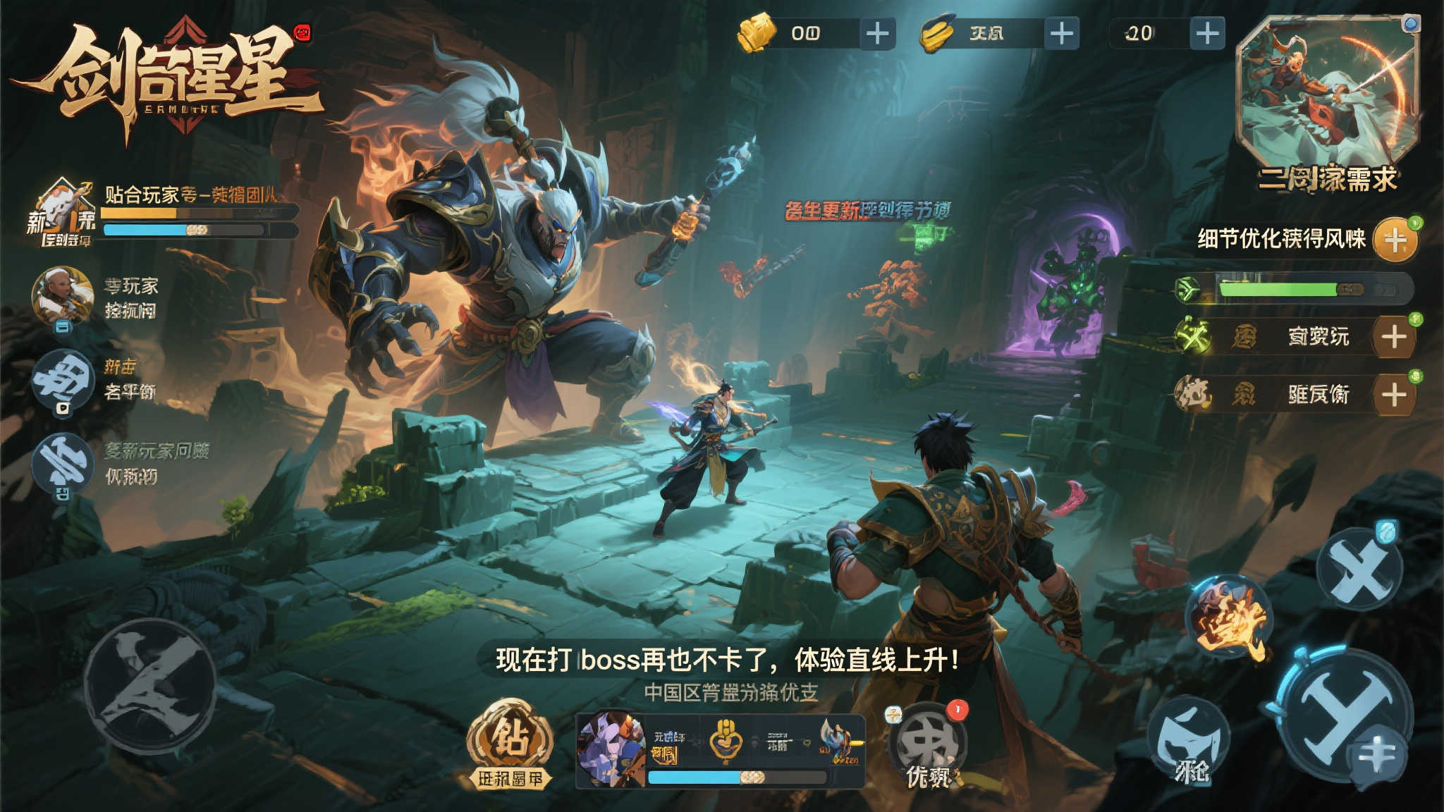 《剑星》国区销量夺冠引热议,精彩招式频现成焦点 《剑星》国区销量夺冠引热议,精彩招式频现成焦点