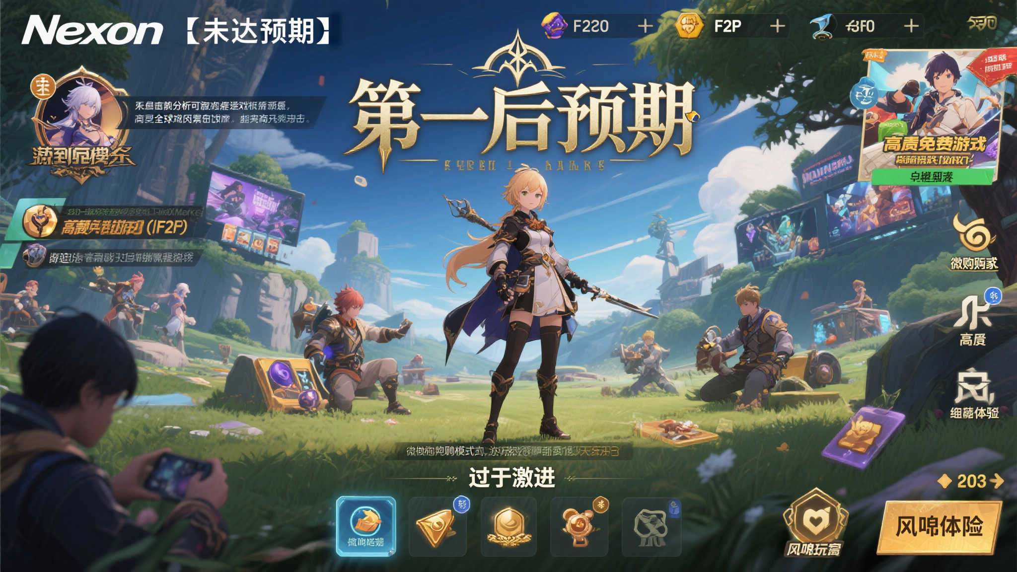 令人遗憾！Nexon坦言《第一狂战士》与《第一后裔》表现未达预期