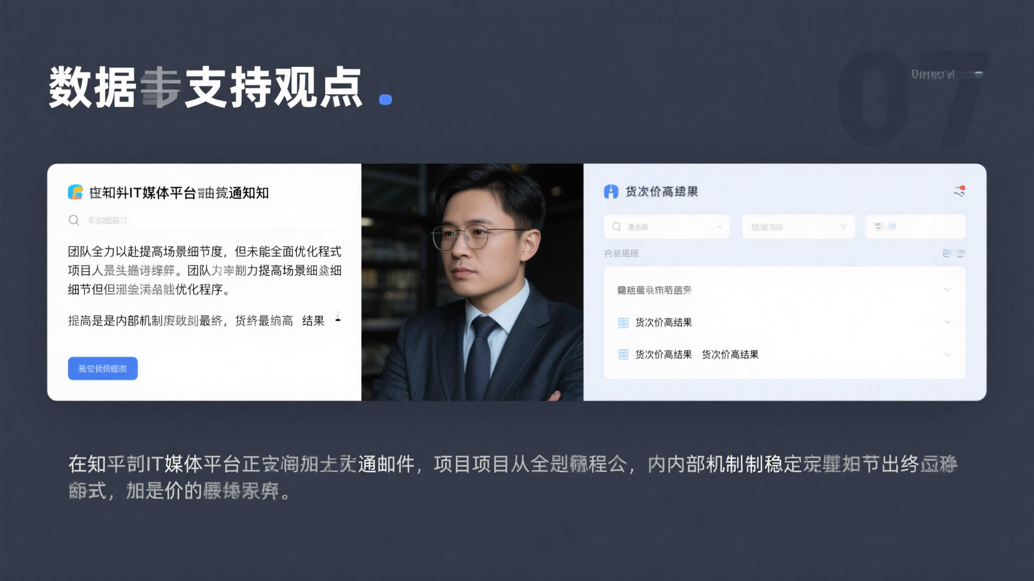 〈时空奥德赛〉画质现状令人失望,与2023年展示相去甚远 〈时空奥德赛〉画质现状令人失望,与2023年展示相去甚远