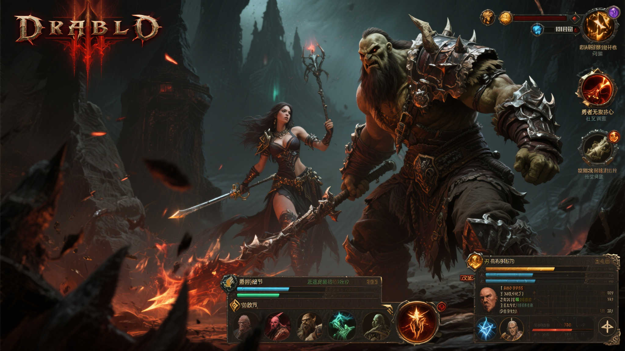 《暗黑破坏神4》六大职业迎来全面强化,下周重磅更新登场! 《暗黑破坏神4》六大职业迎来全面强化,下周重磅更新登场!